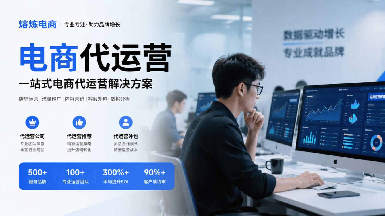 濠江区8年实战服务500+家企业